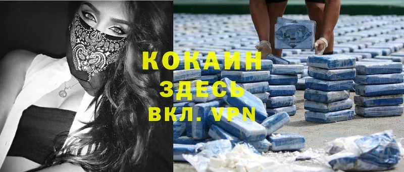 Cocaine 98%  магазин  наркотиков  shop клад  Миллерово 